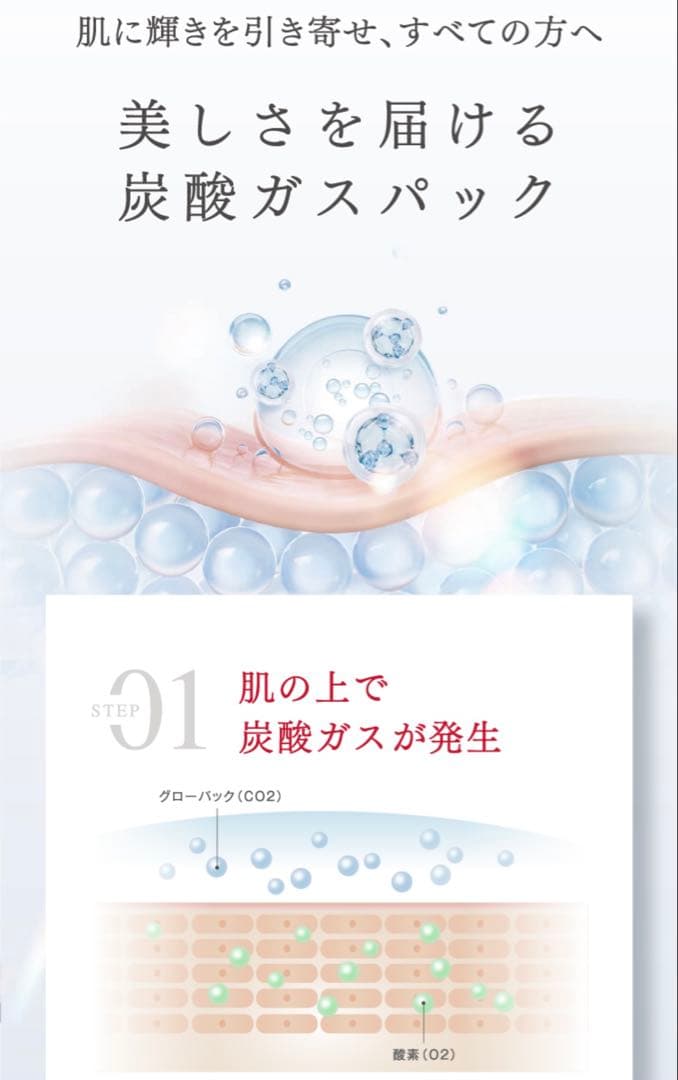 新品未開封　enisie GLOW PACK PRECIOUS 10枚入り