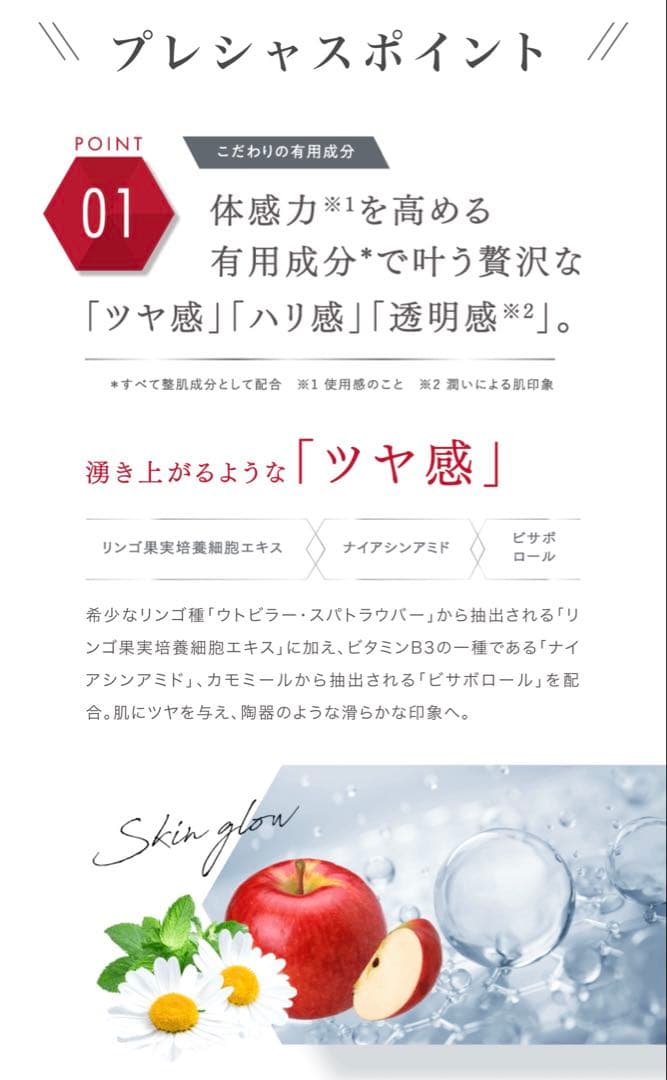 新品未開封　enisie GLOW PACK PRECIOUS 10枚入り