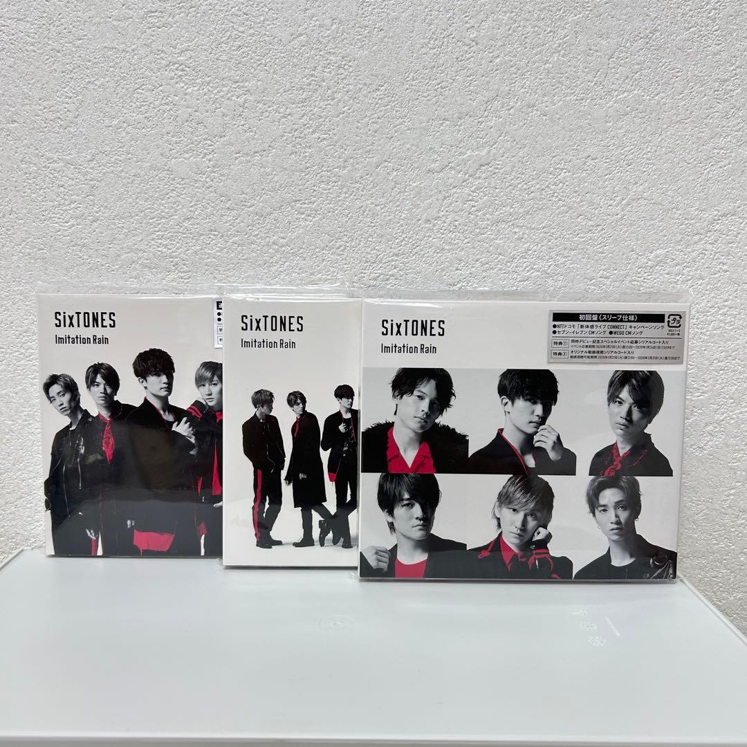 SixTONES CD まとめ売り
