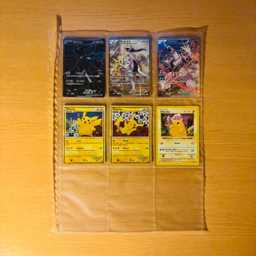 ポケモンカード　まとめ売り