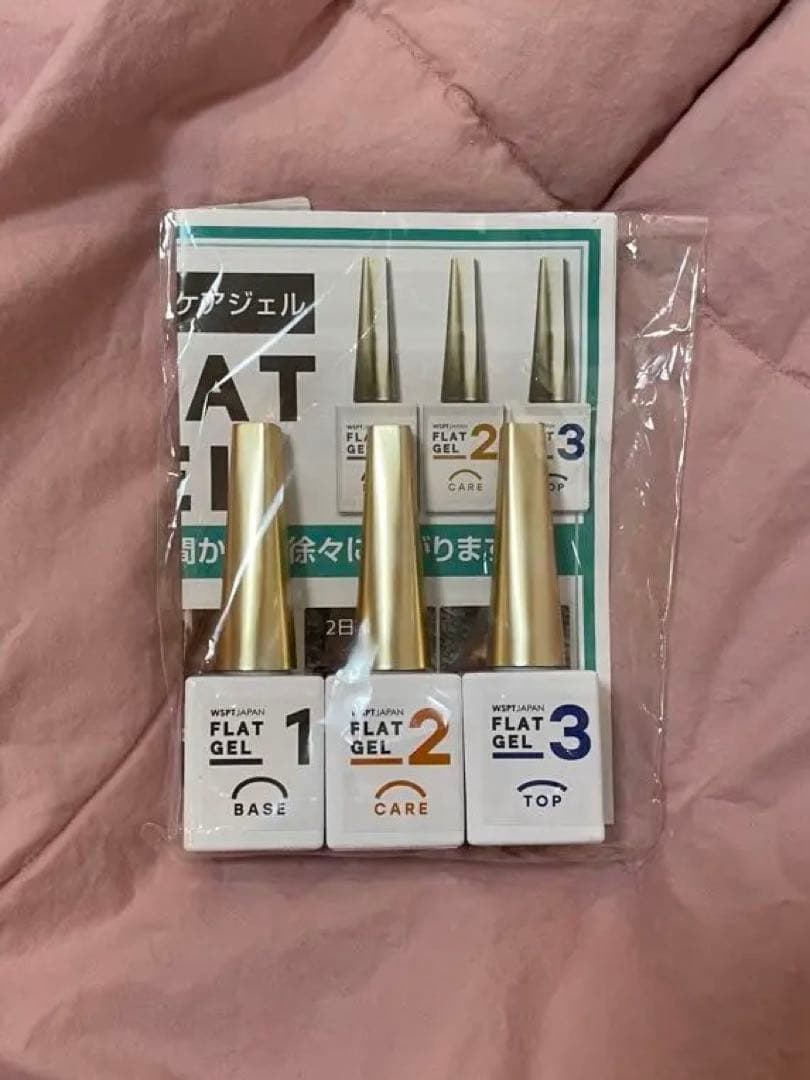 巻き爪　FLAT GEL 3本セット
