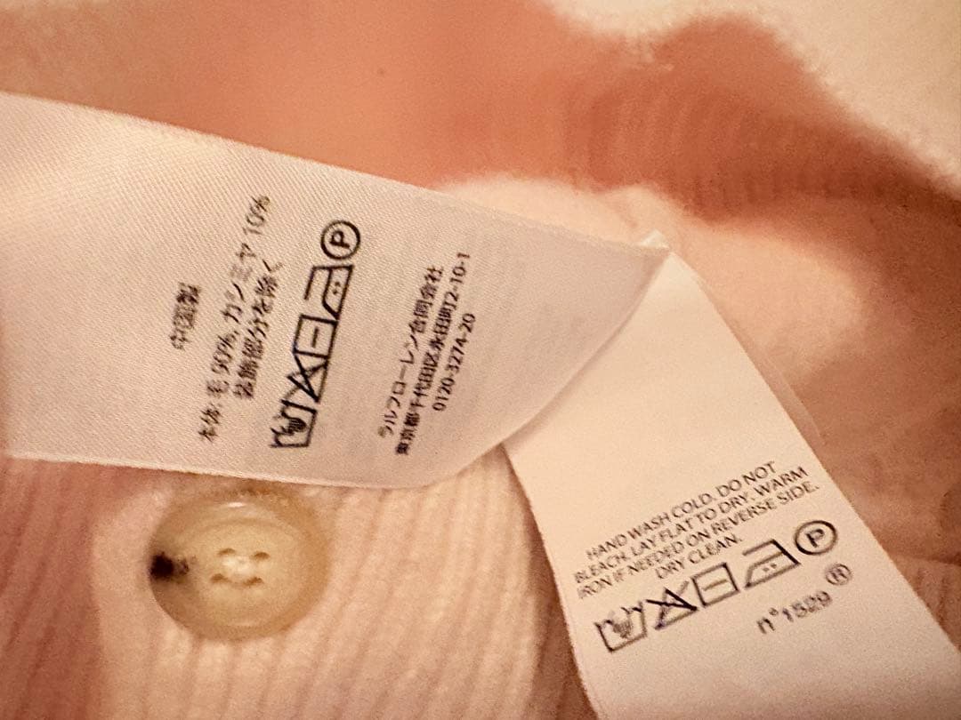 Polo Ralph Lauren ケーブルニットカーディガン