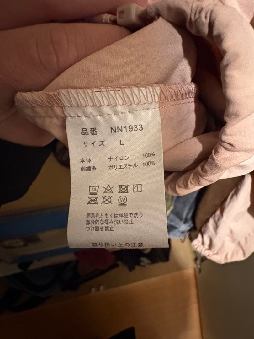 9090 ナイロンジャケット ピンク/ブラウン