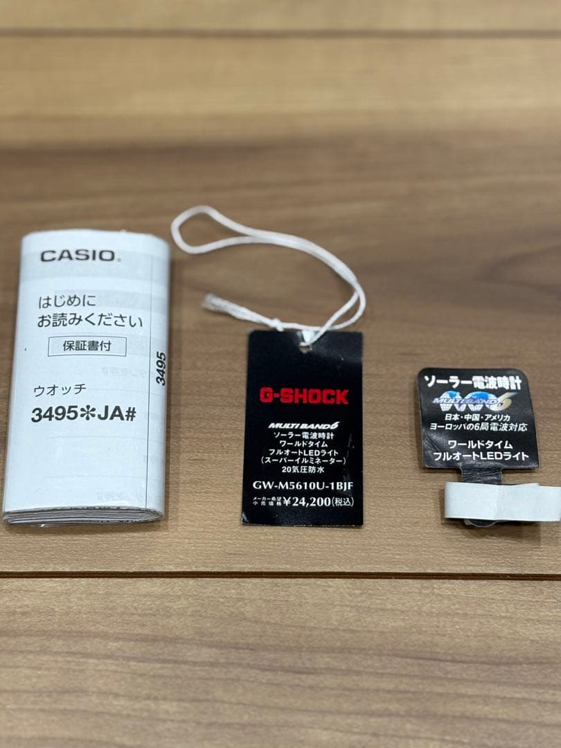 【美品 使用半年 箱・保証書付】G-SHOCK GW-M5610U-1BJF