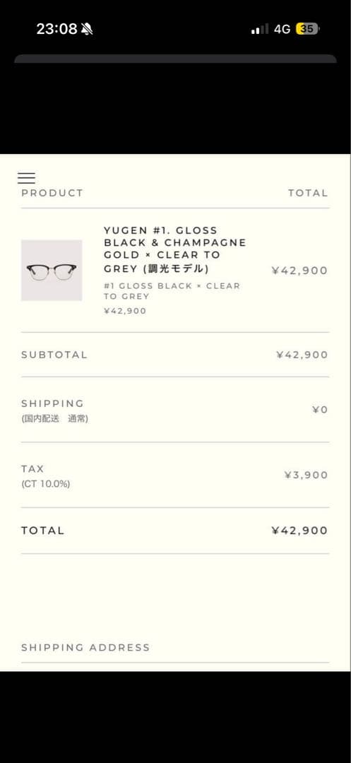 NOCHINO OPTICAL YUGEN #1 調光モデル いち