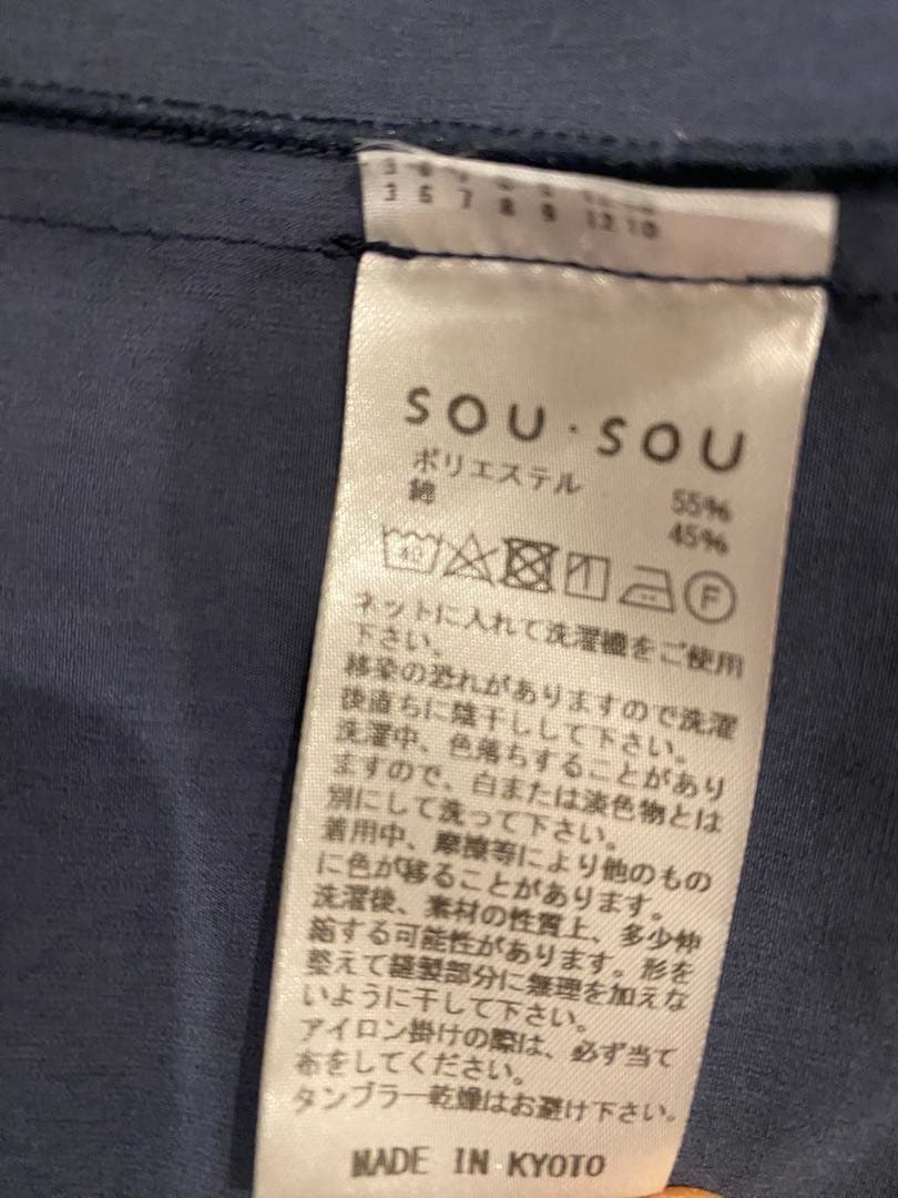 SOU・SOU ネイビー テーラードジャケット　L