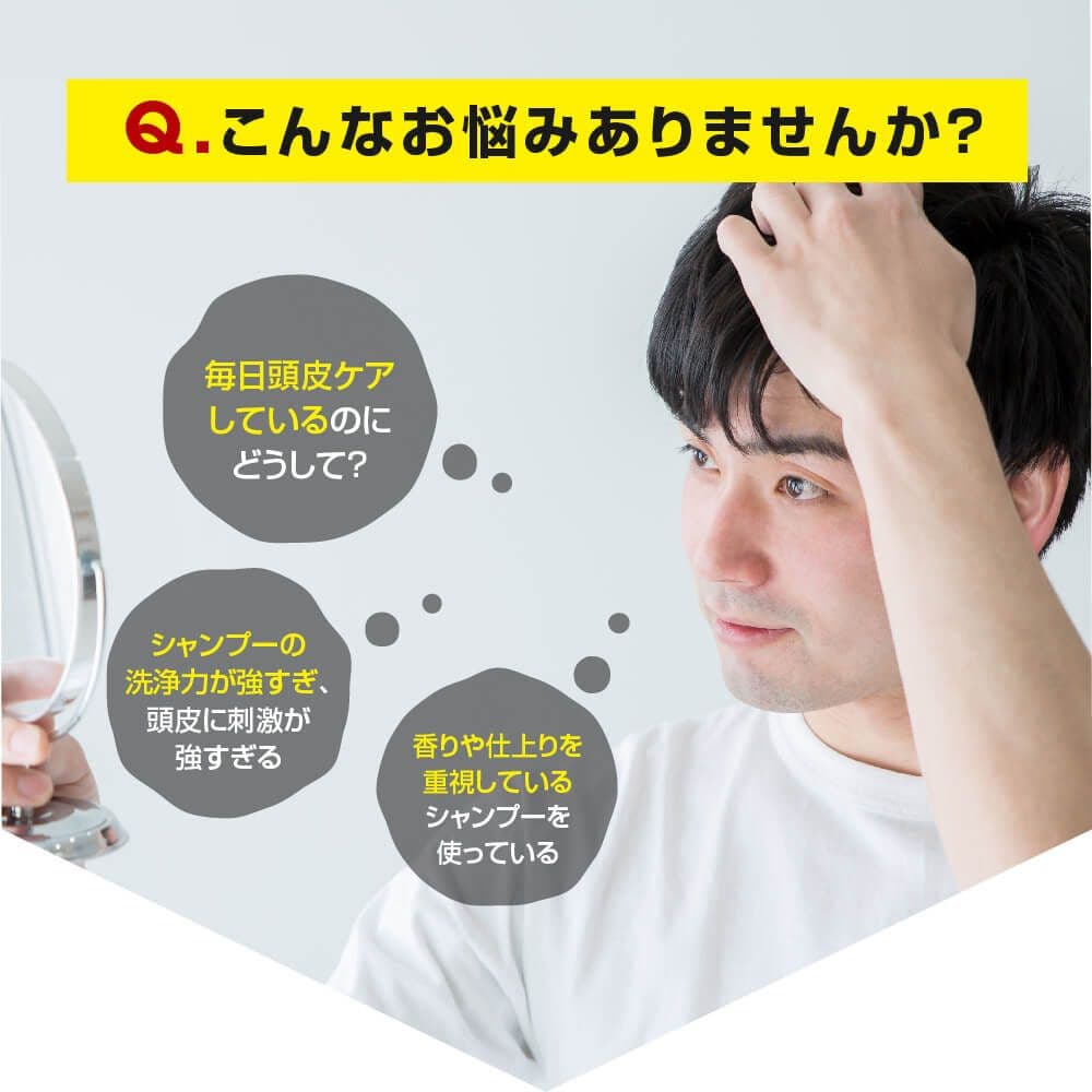 リーブ21　アクティーシャンプー　200ml　５本