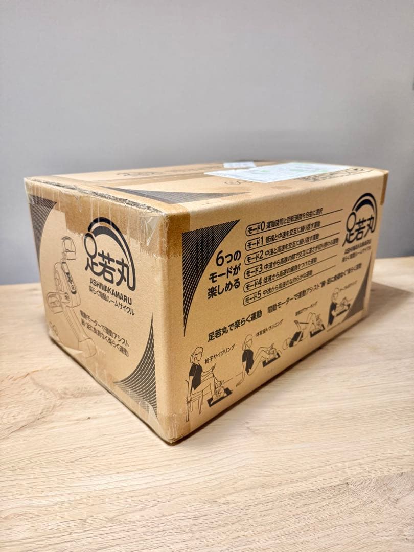 新 足若丸ASM-01T 電動サイクルマシン ペダル漕ぎ