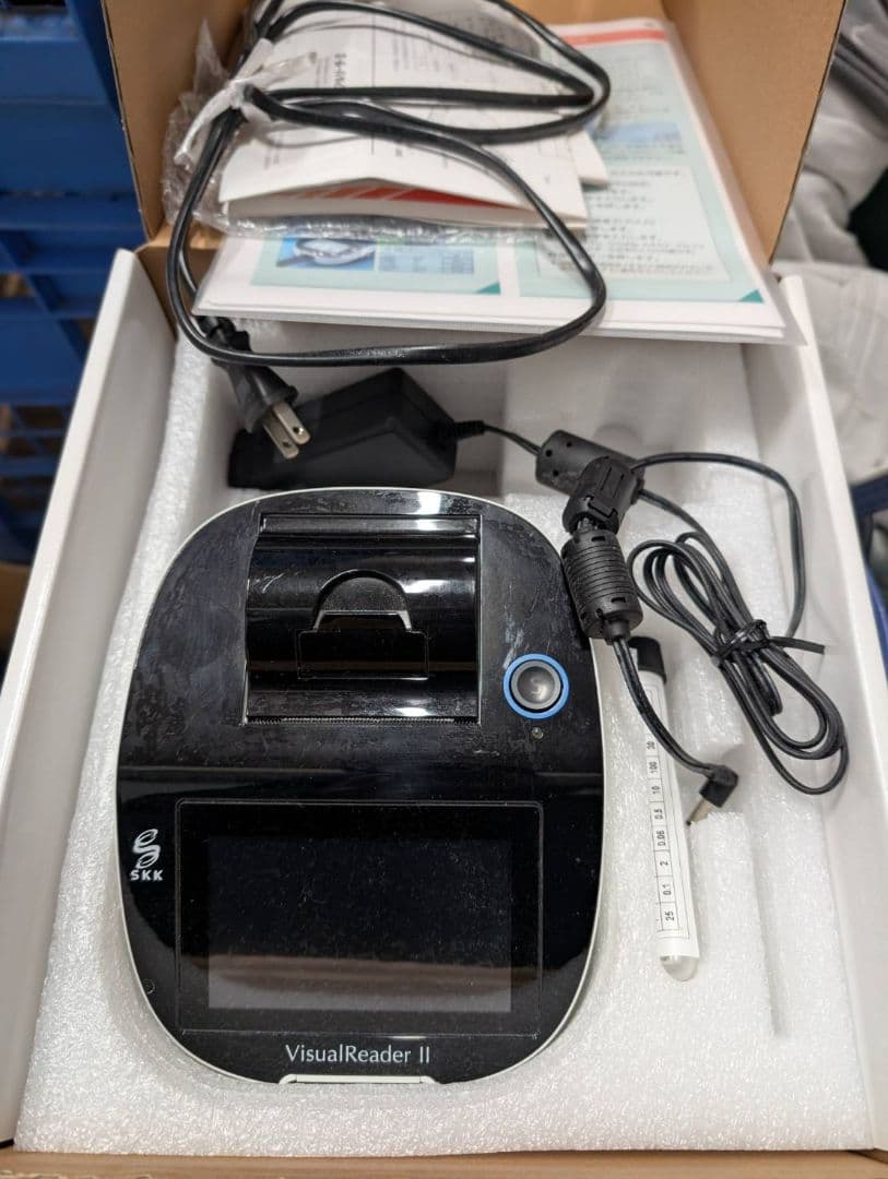 ビジュアルリーダーII