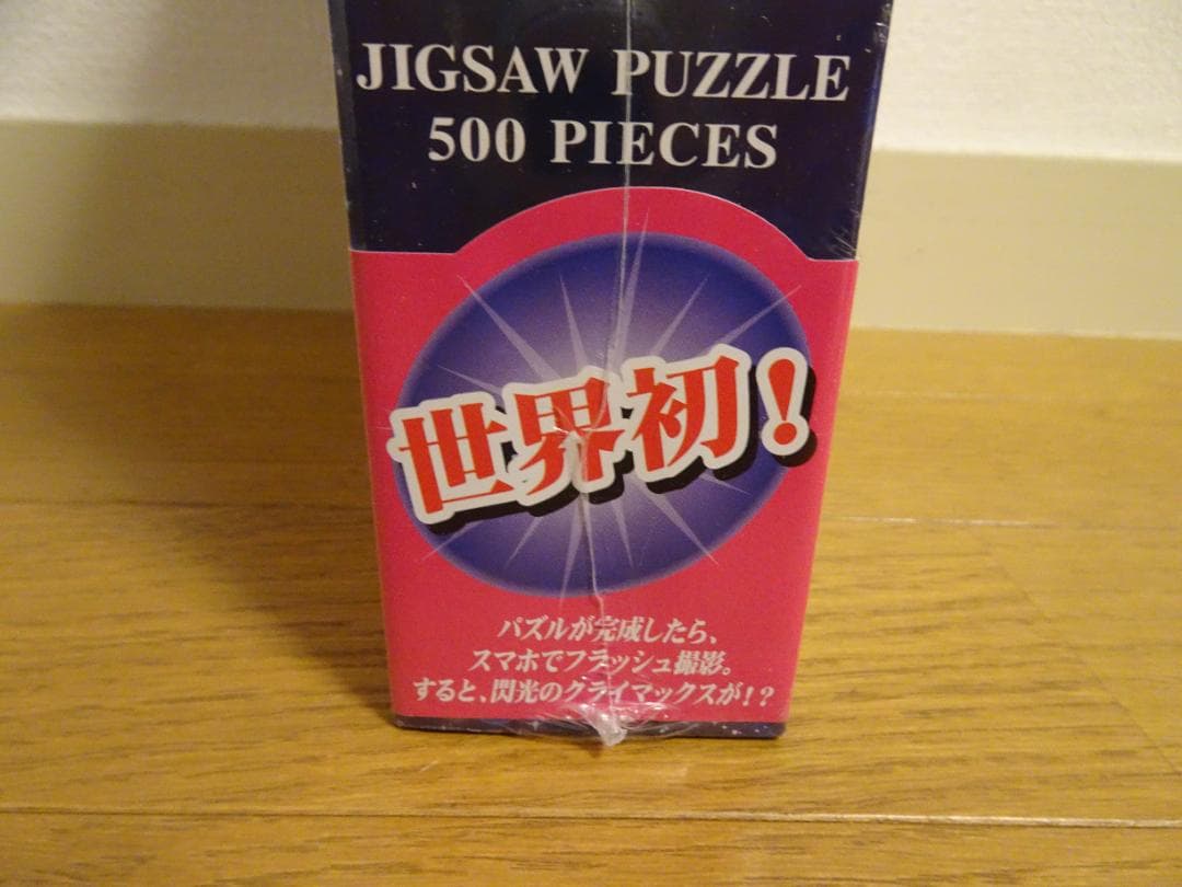 新品、未開封　シンデレラ：魔法の瞬き＆新品フレーム＆ステンドアート　ja-5