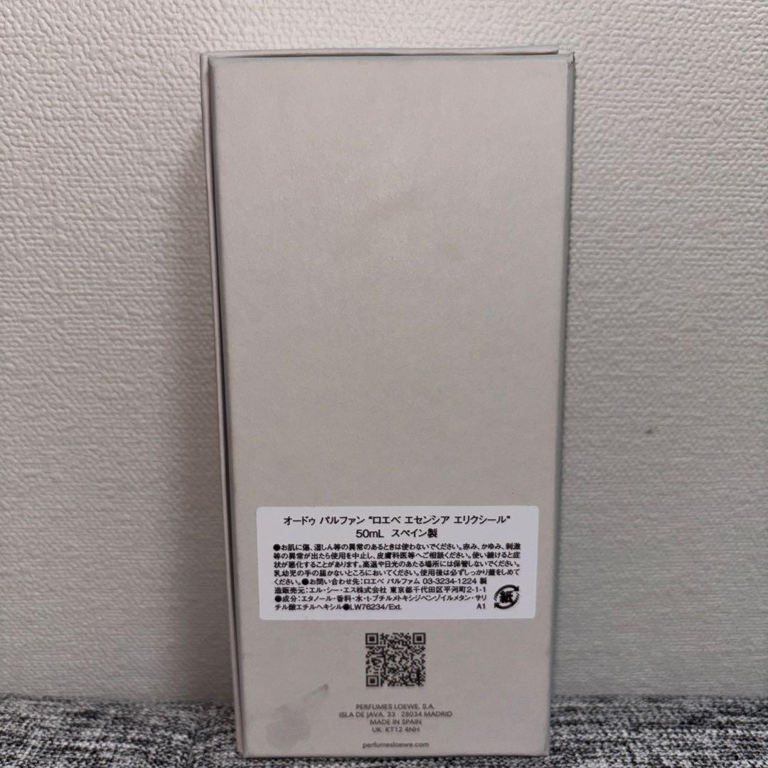 ###kcmy358専用 ロエベ 香水と箱のみ