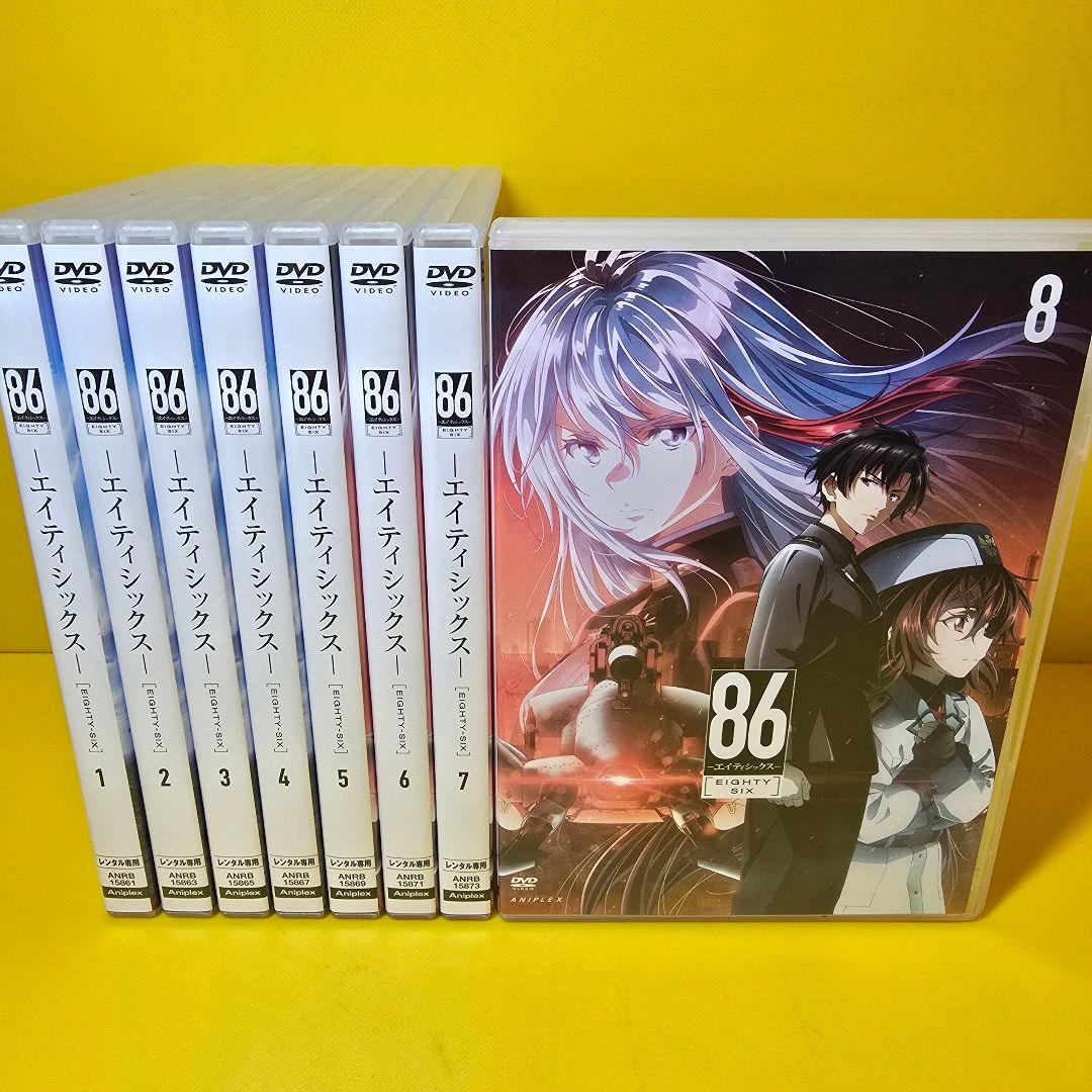 ※新品ケース交換済み　86 エイティシックス DVD全8巻セット