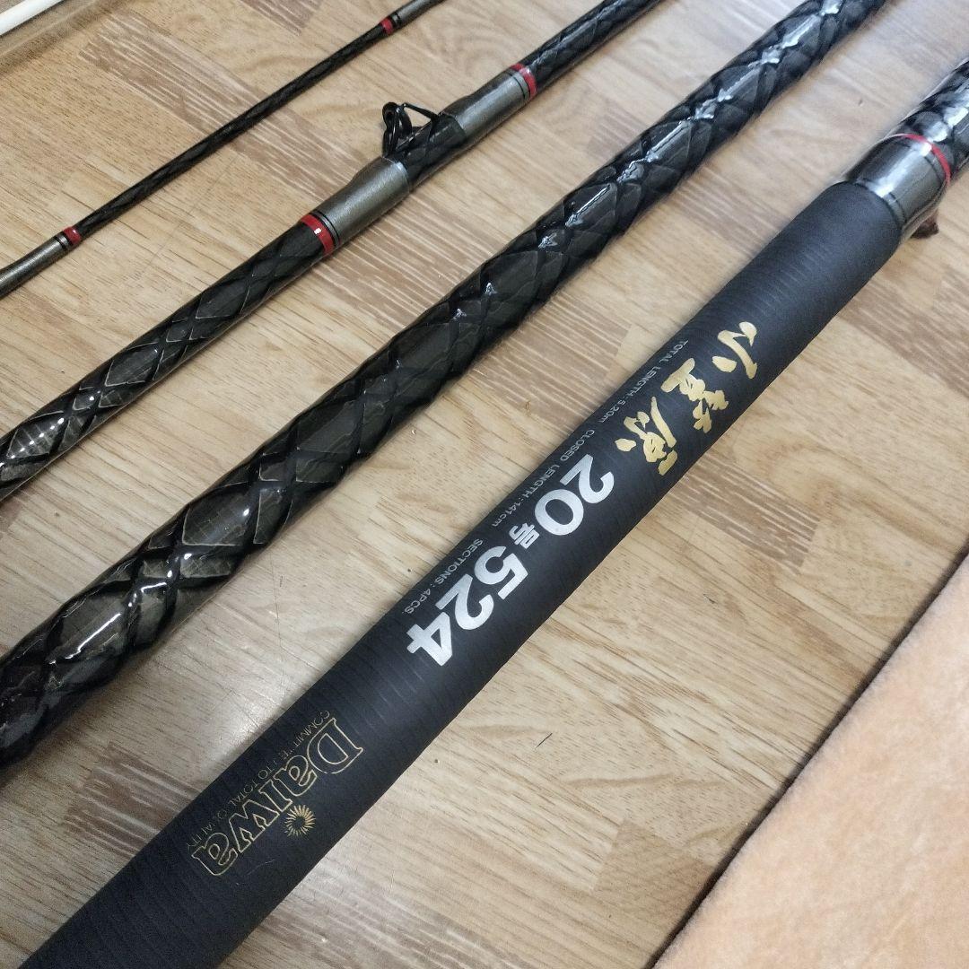 ダイワ小笠原20-524石鯛竿 収納袋付き