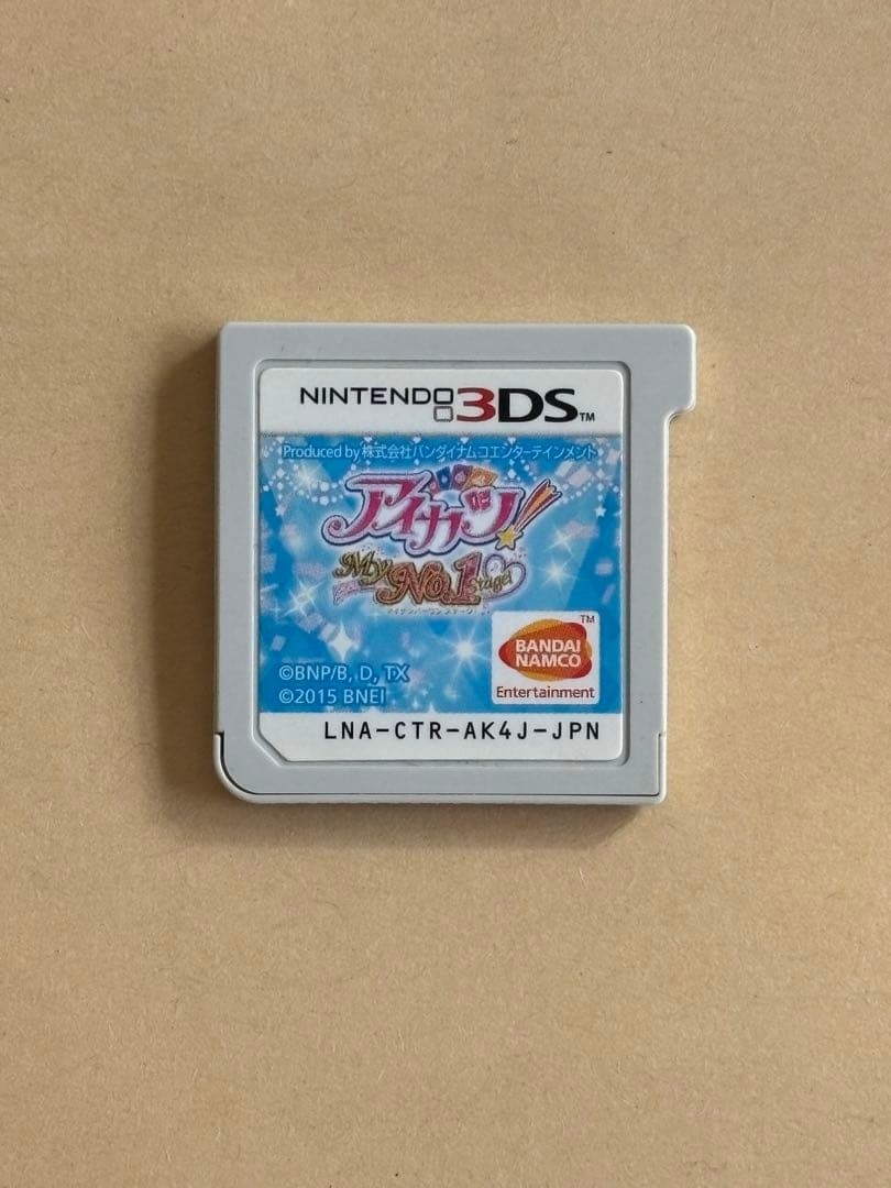 アイカツ！My No.1 Stage (Nintendo 3DS)