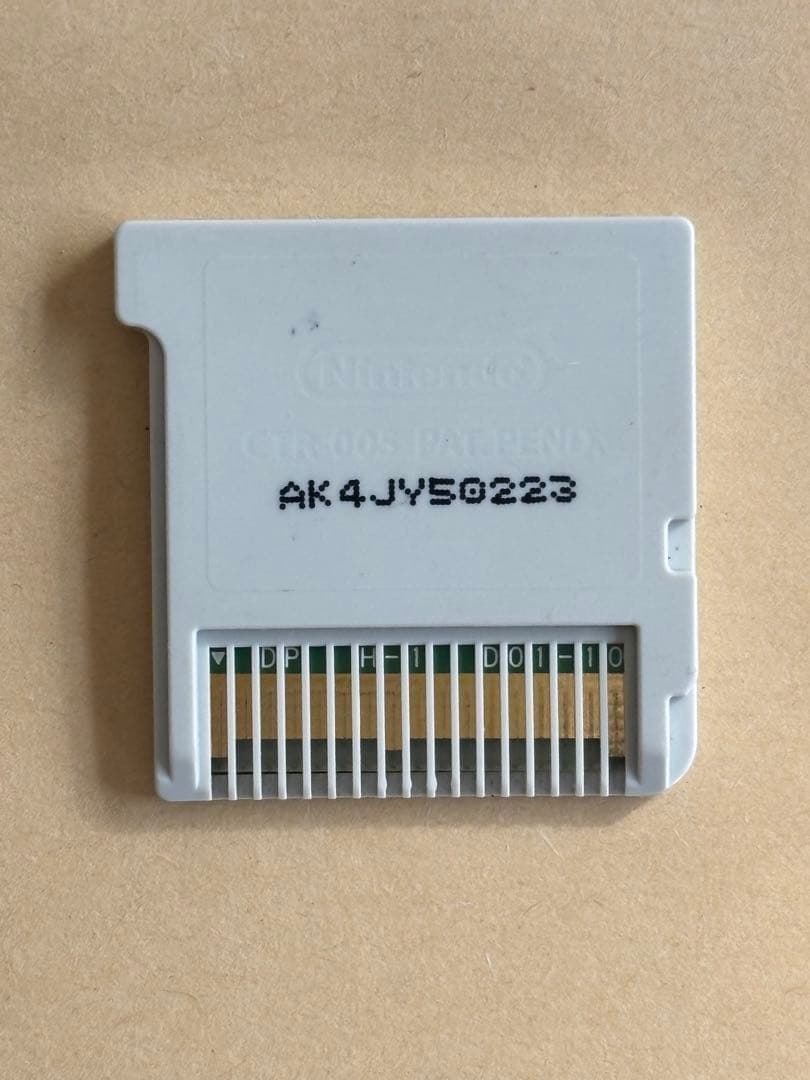 アイカツ！My No.1 Stage (Nintendo 3DS)