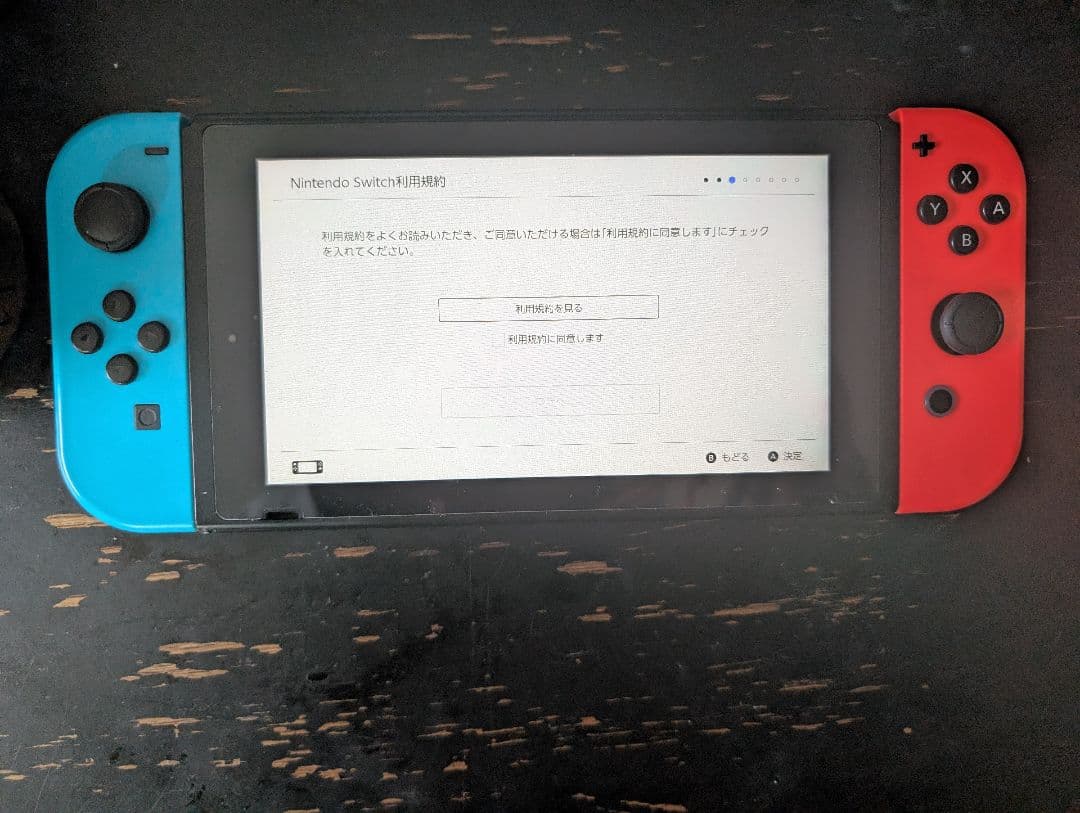 あつ森ソフトカバーケース付き スイッチ本体セット