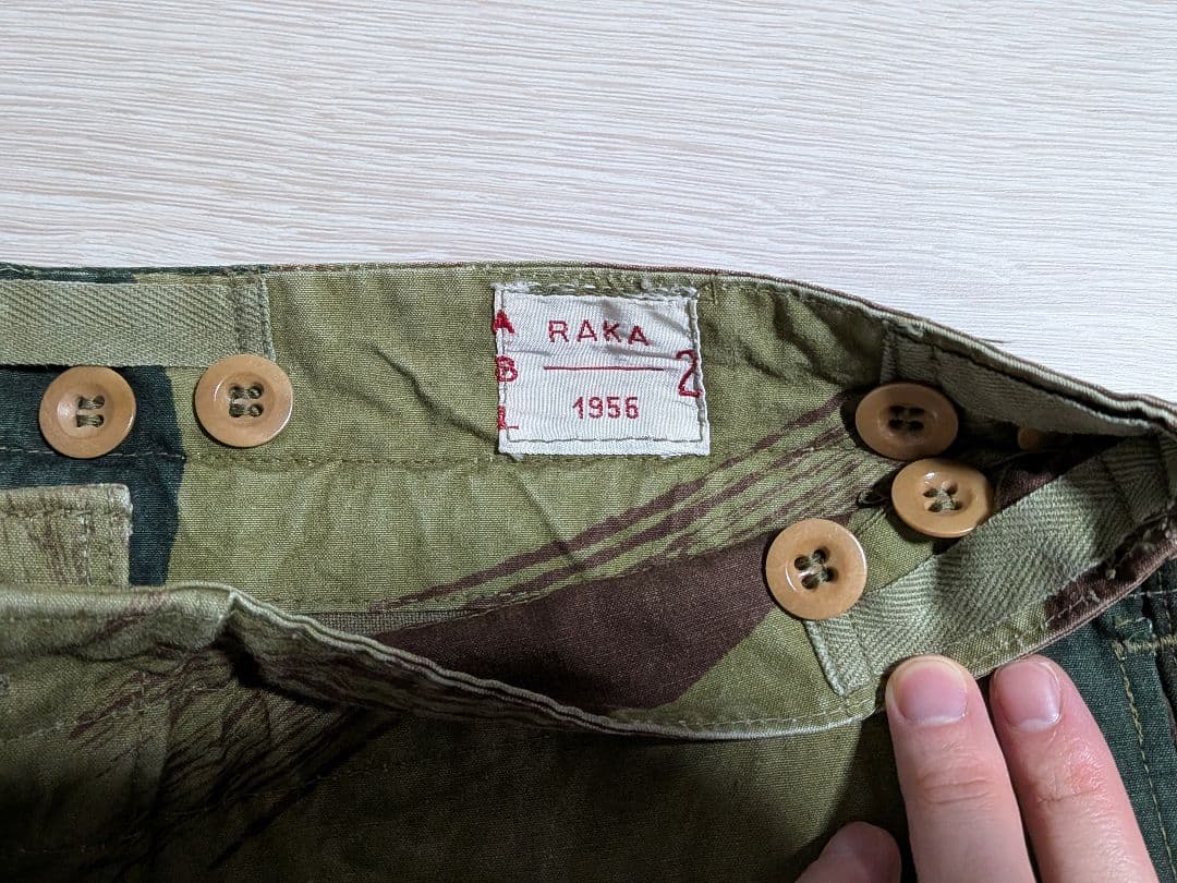 【最終価格】50s ベルギー軍 ブラッシュストロークカモ