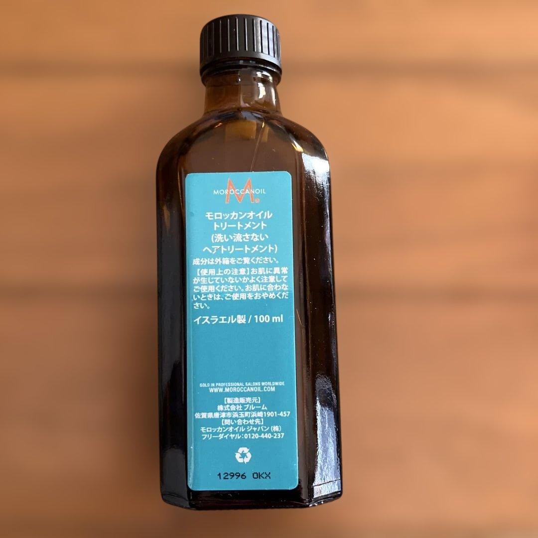 モロッカンオイル トリートメント 100ml 2個セット