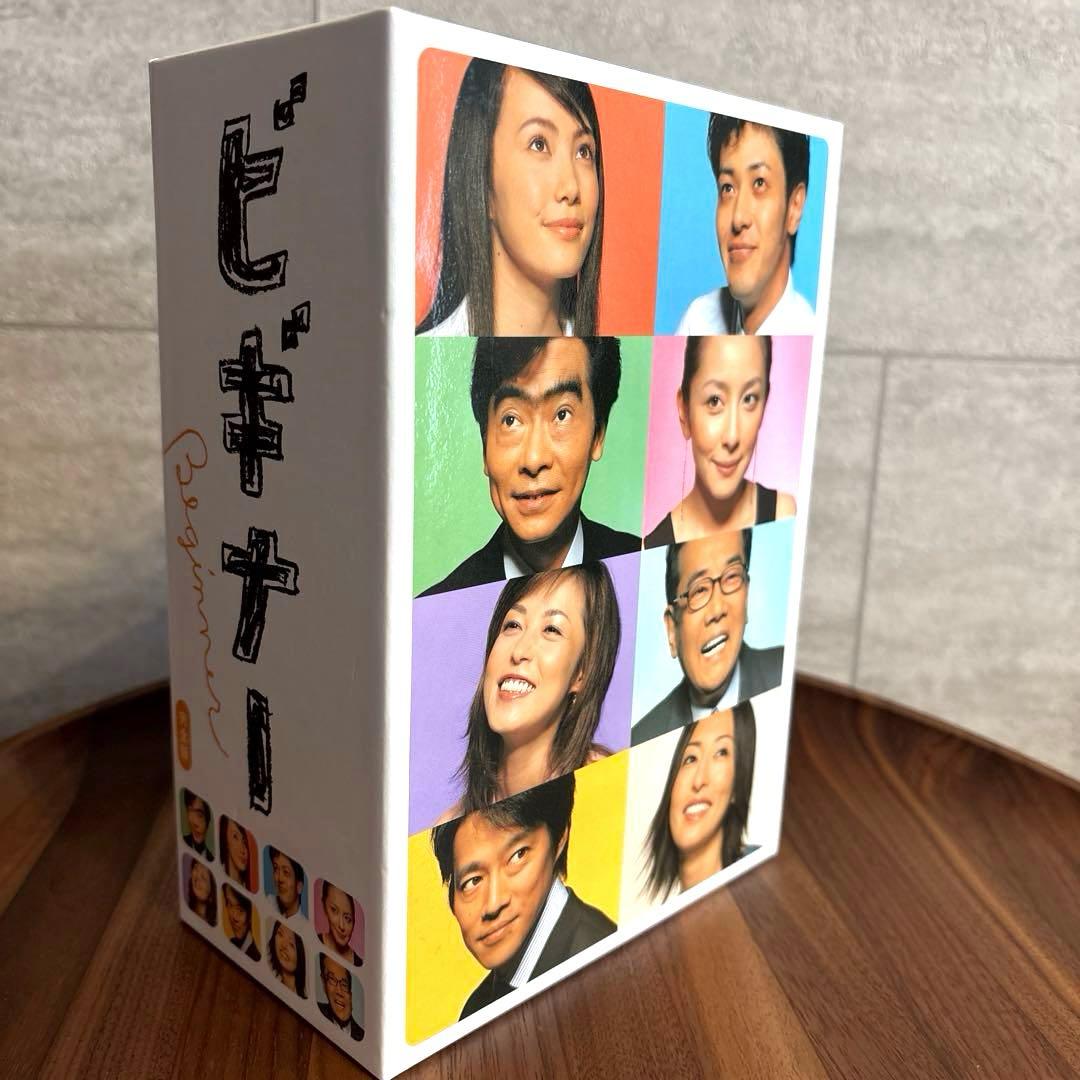 ビギナー DVD-BOX〈5枚組〉