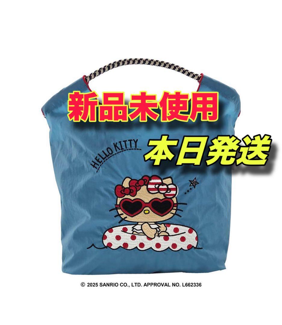 新品未使用未開封ボールアンドチェーンハローキティ