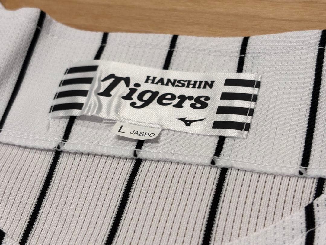 阪神タイガース 森下 ユニフォーム 2025年 Tigers Lサイズ
