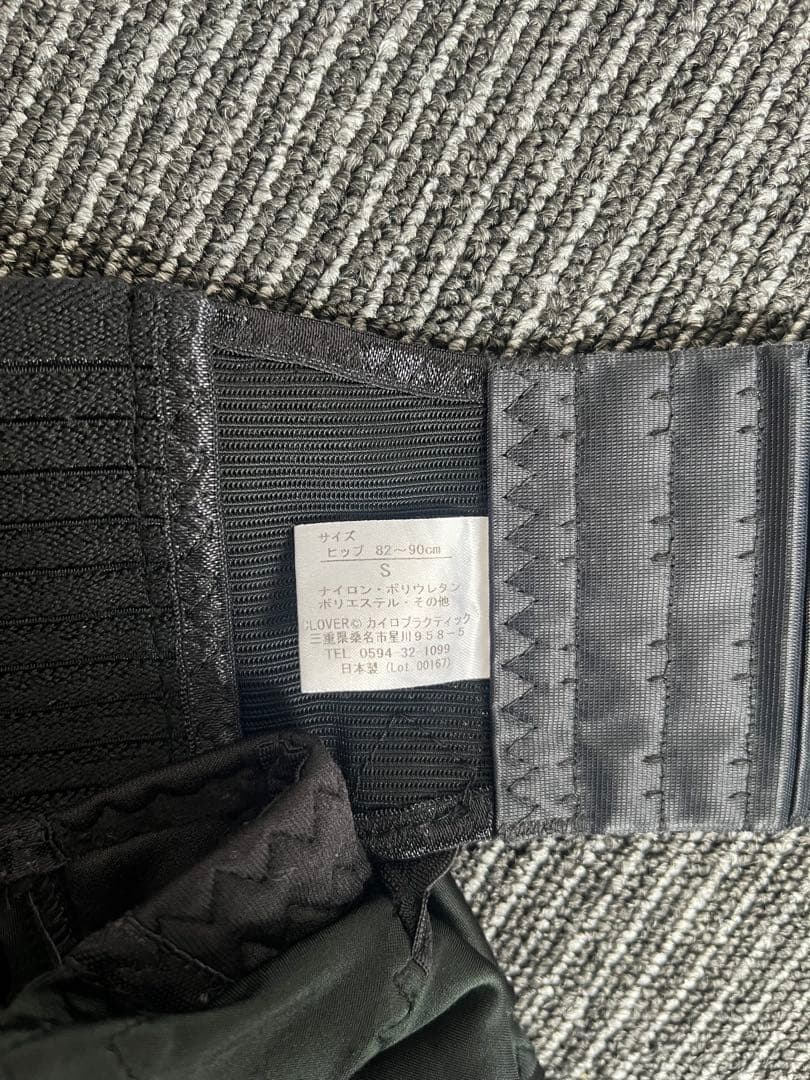 フィットキープ2 FITKEEP2 骨盤矯正ベルト 骨盤ベルト　Sサイズ