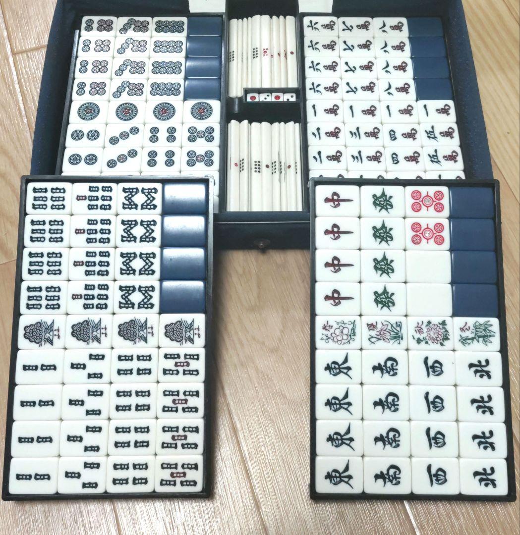 ★極上美品★希少★ 任天堂「役満ブルー」麻雀牌