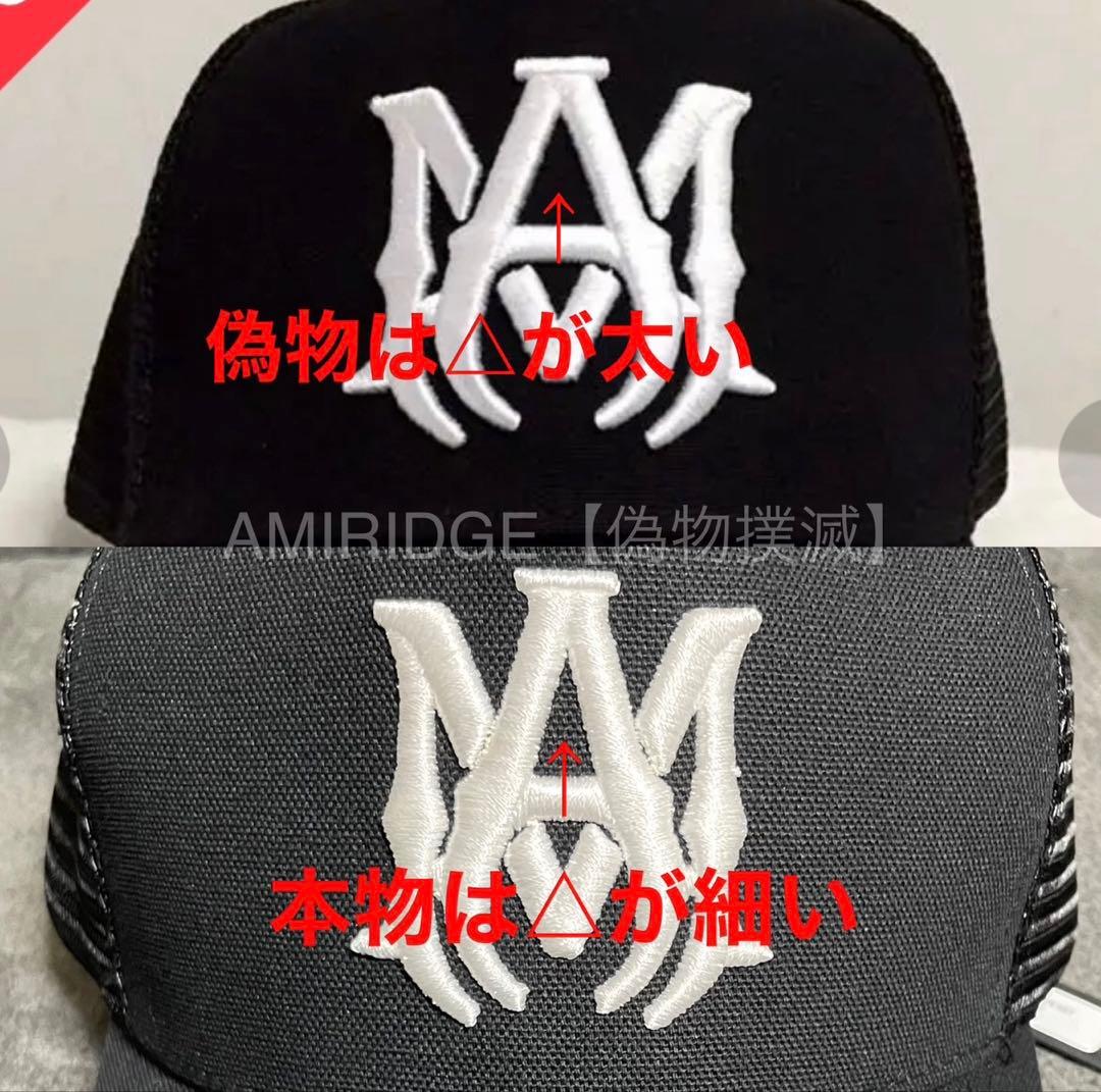 ゆ*ま様 【300円オークション】AMIRI MA TRUCKER HAT CA