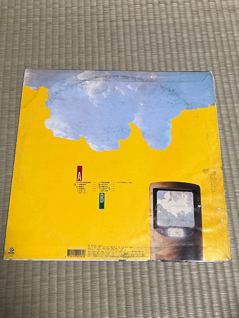 黃韻玲　黃色點唱機 沒有你的聖誕節　オリジナルLPレコード　台湾盤　亜モノ