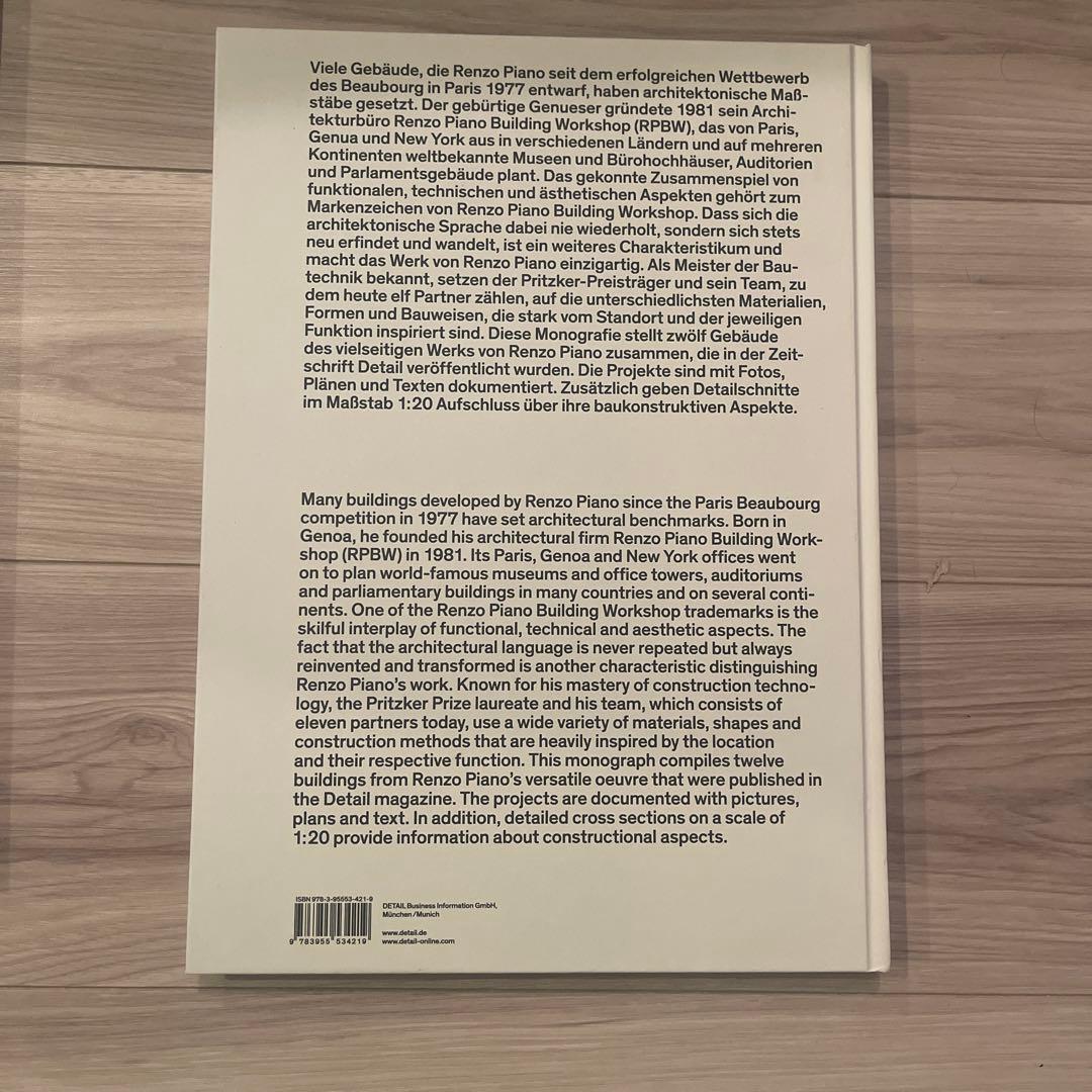 【絶版希有】：Renzo Piano レンゾピアノ 建築作品ディテール集