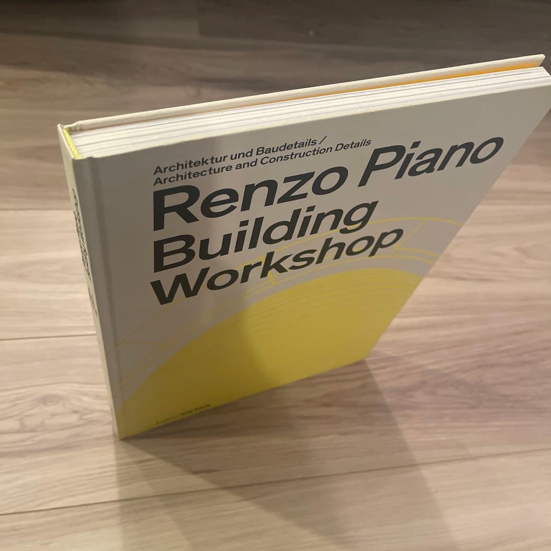 【絶版希有】：Renzo Piano レンゾピアノ 建築作品ディテール集