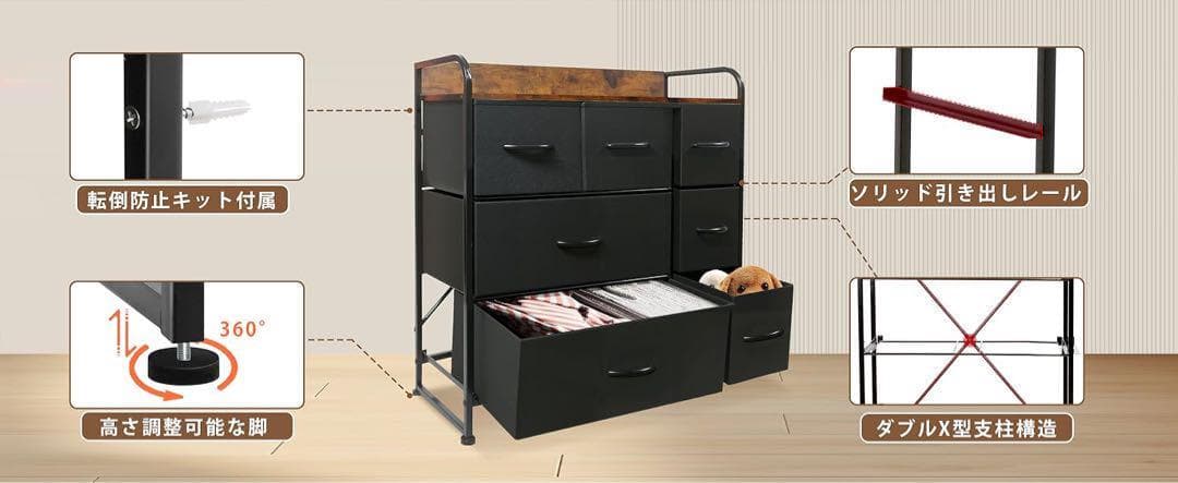 タンス 収納 チェスト 布製 引き出し 洋服タンス 大容量 リビング収納