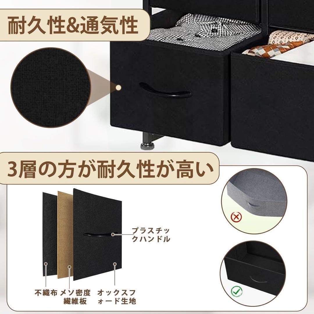 タンス 収納 チェスト 布製 引き出し 洋服タンス 大容量 リビング収納