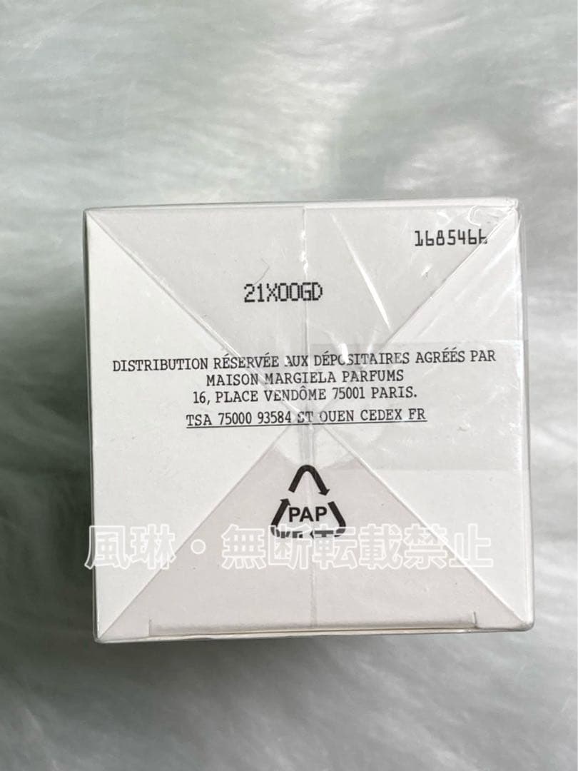 メゾンマルジェラ レプリカ オードトワレ バブルバス 100ml