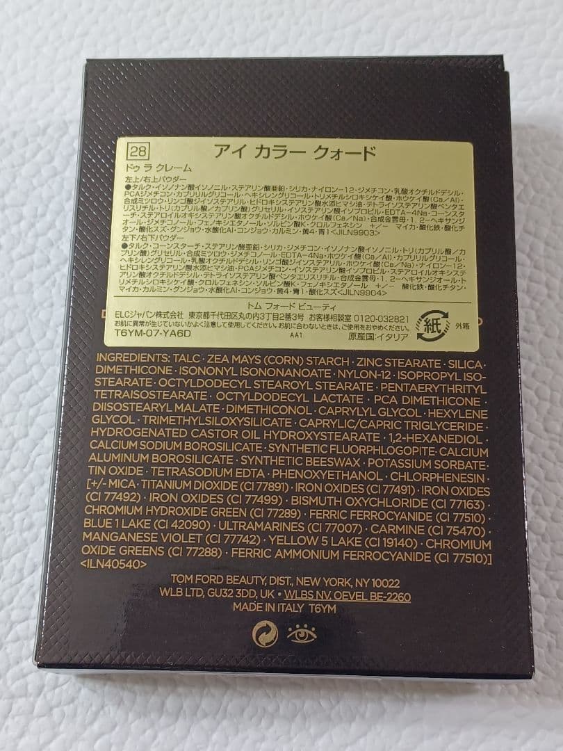 トム フォード アイ カラークォード 28 ドゥ ラ クレーム