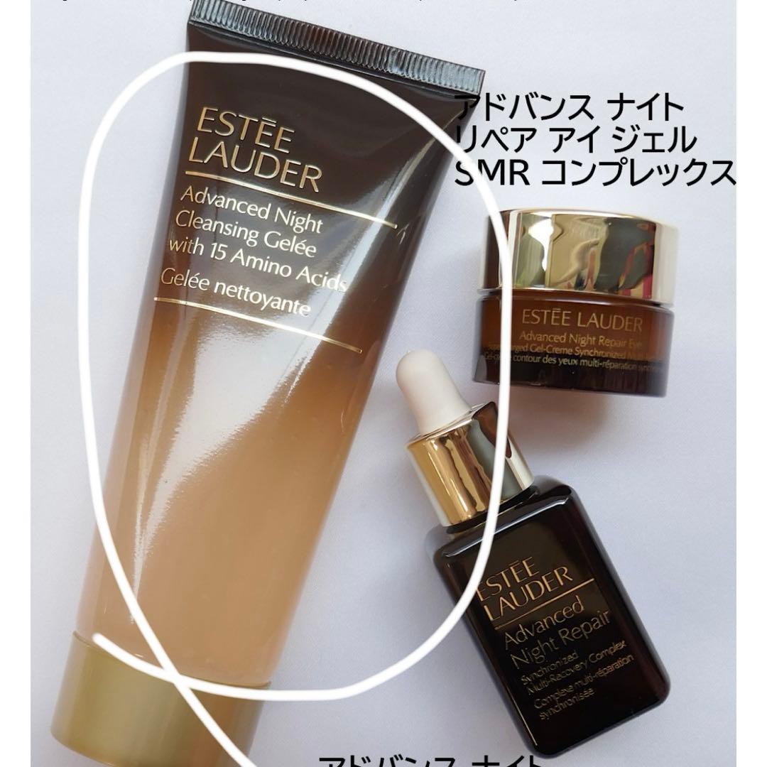 Estée Lauder 2025 クリスマスJOY UNWRAPPED