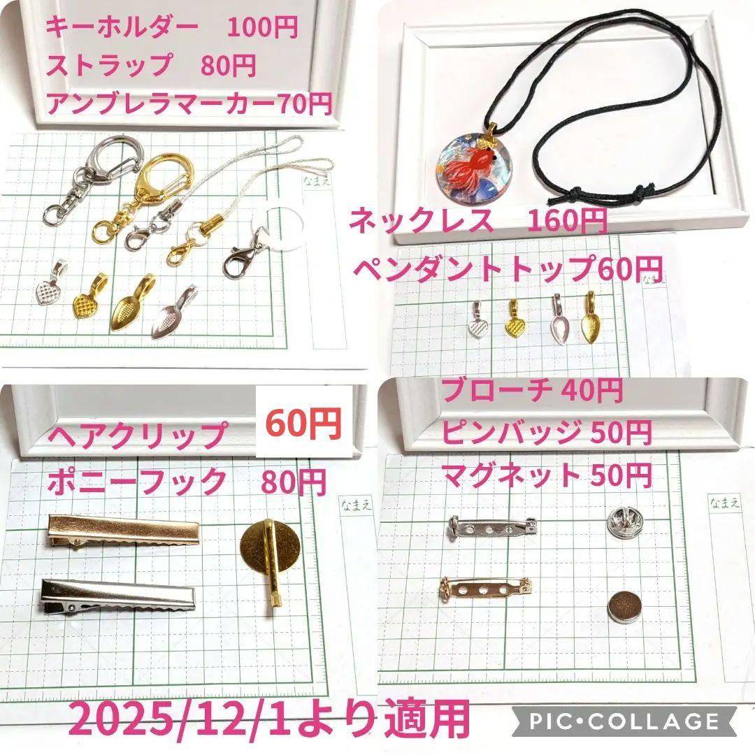 ニッキー様　1.5 猫　レジンヘアゴム　ダスティピンク　秋