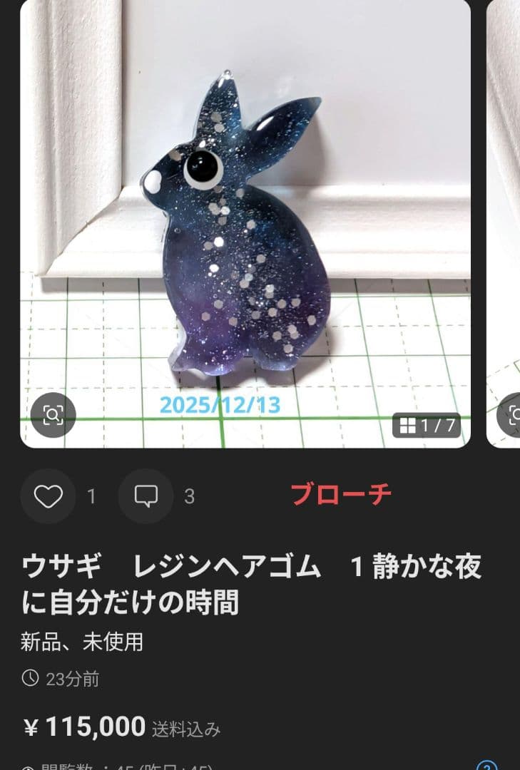 ニッキー様　1.5 猫　レジンヘアゴム　ダスティピンク　秋