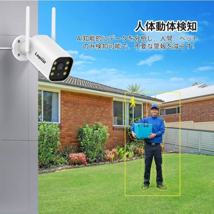 ★最安値　防犯カメラ　室内屋外　モニター付き★新品未使用