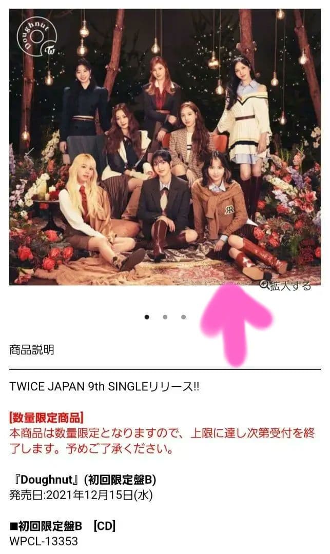 モモ ② チェキ doughnut サイン ポラロイド TWICE twice