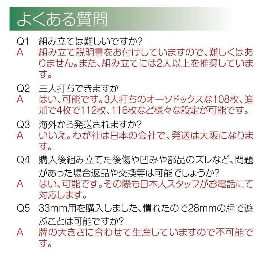 全自動麻雀卓家庭用 折りたたみ 麻雀卓 デジタル点棒計算 全自動卓