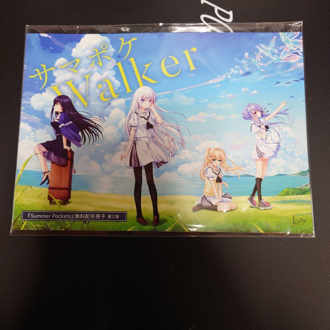 Summer Pockets REFLECTION BLUE 5点 豪華限定＋α