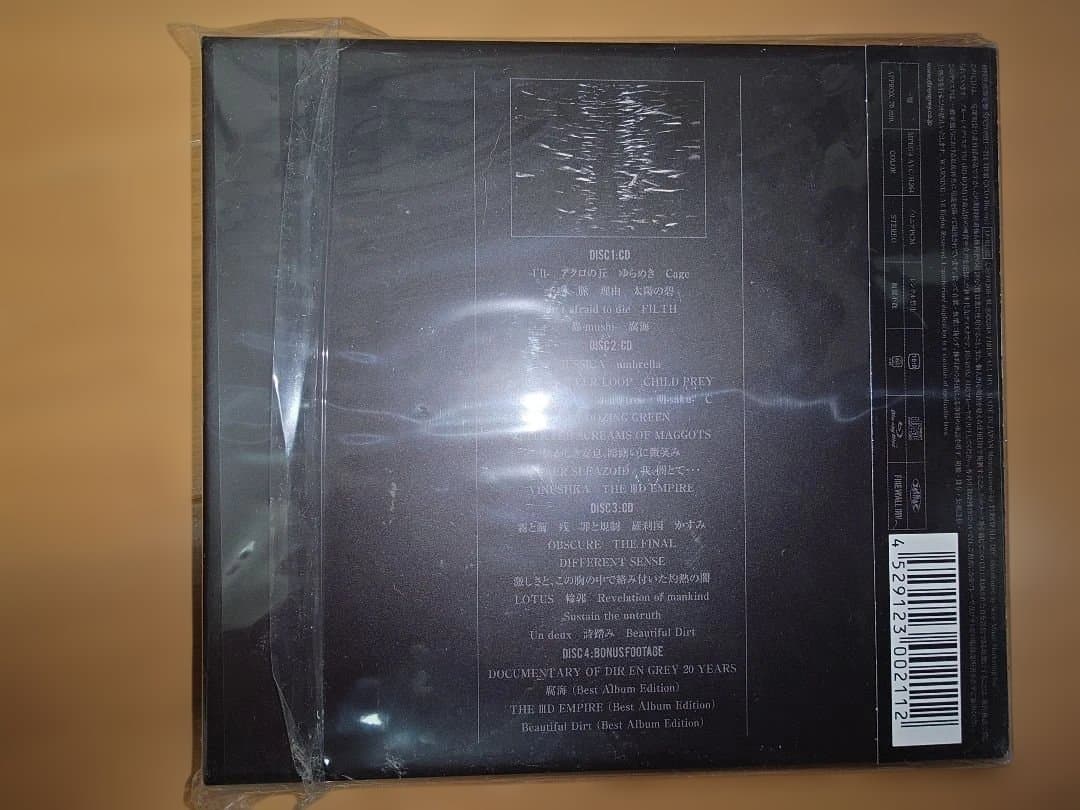 Dir en grey VESTIGE OF SCRATCHES +ピック