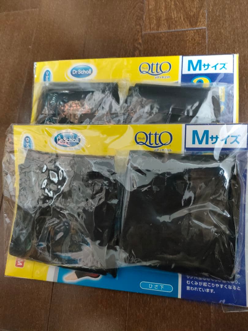 おうちでメディキュット　ヒザ下　Mサイズ 2足×２セット　合計4足です。