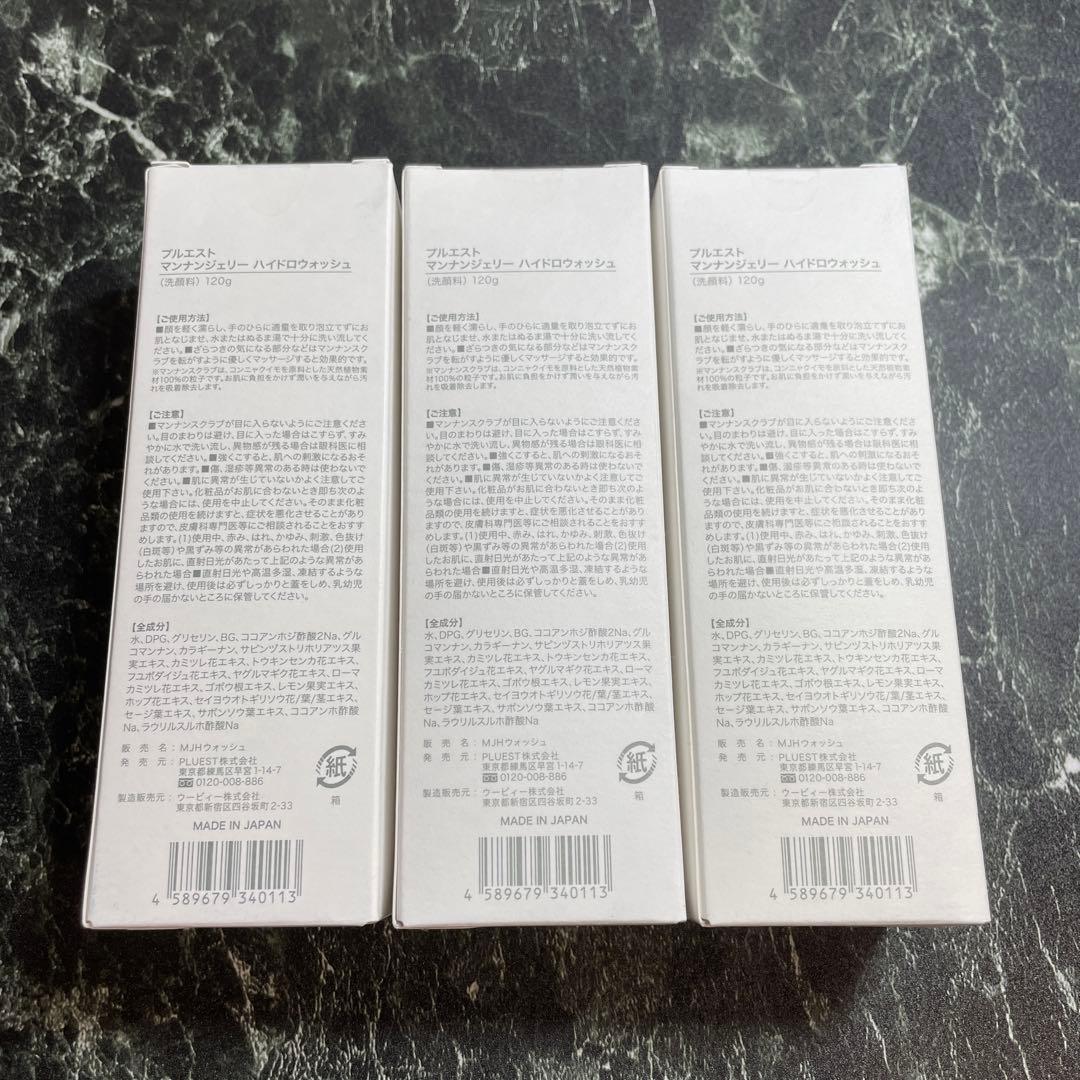 PLUEST Mannan Jelly Hydro Wash 120g 120…