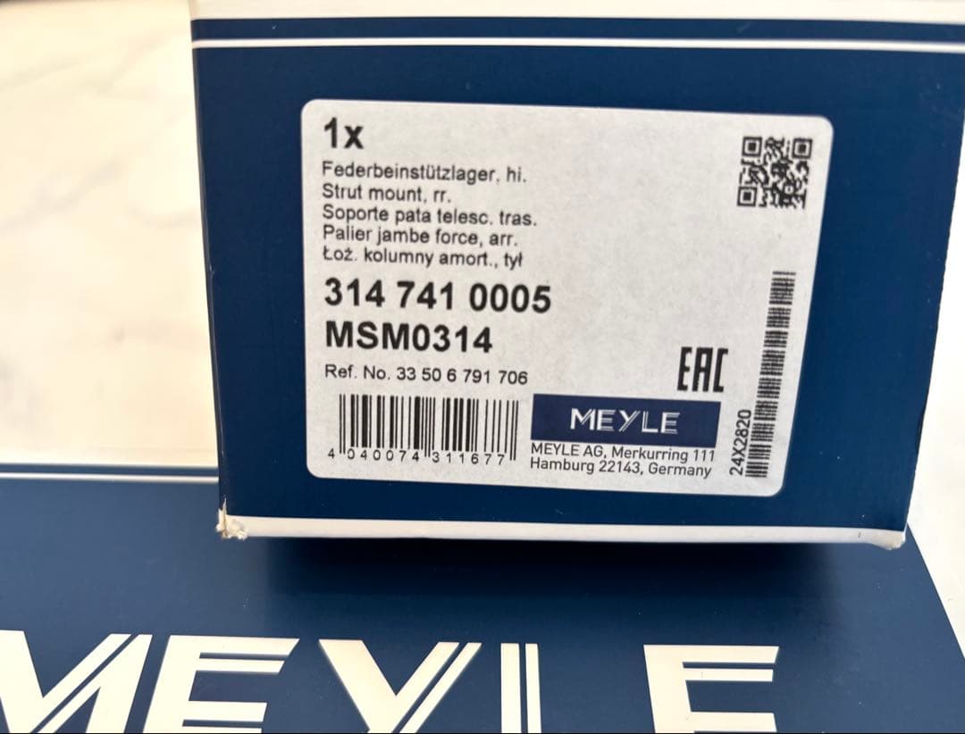 ヒ*キ様 値下げ！新品未使用！純正ショックサポートMEYLE製リア アッパ