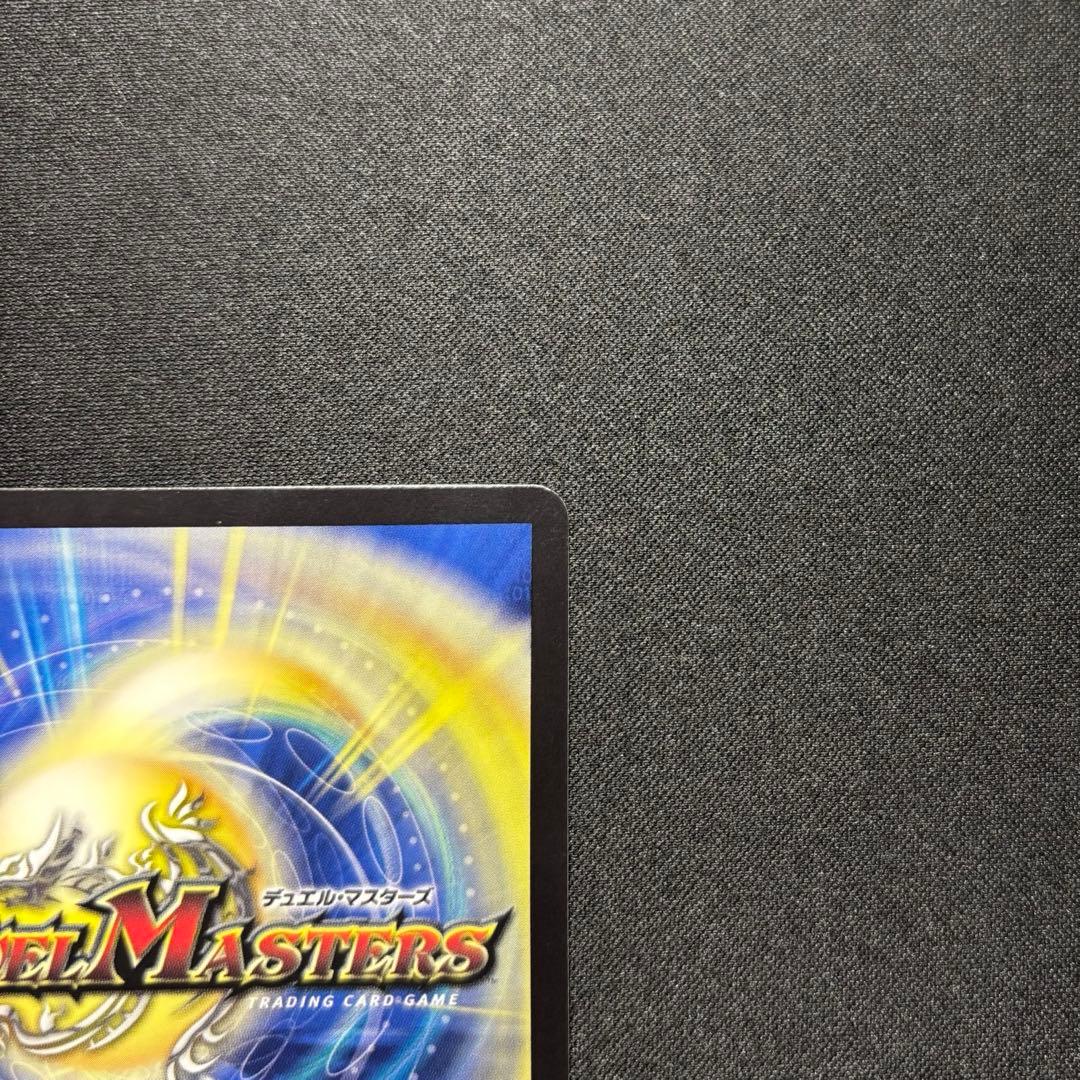 ☆早い者勝ち☆ デュエルマスターズ ガイアッシュカイザー cs優勝プロモ