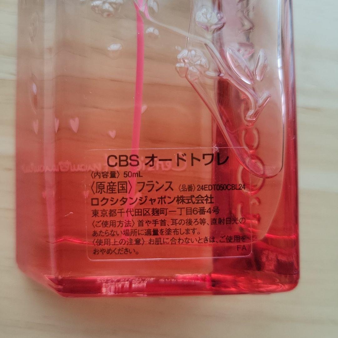 ロクシタン　チェリーストロベリー オードトワレ 50mL