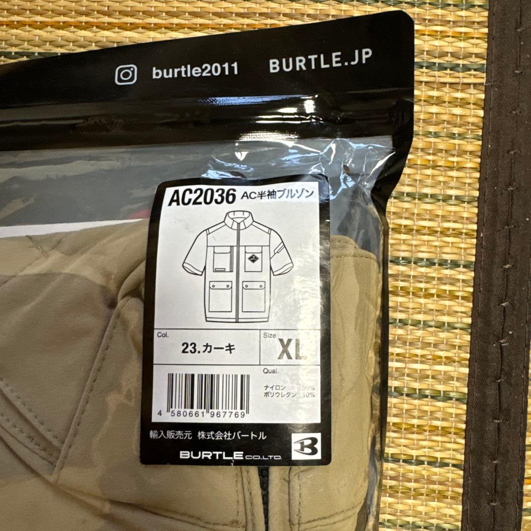 AC2036 半袖ハイバック 空調服　カーキ