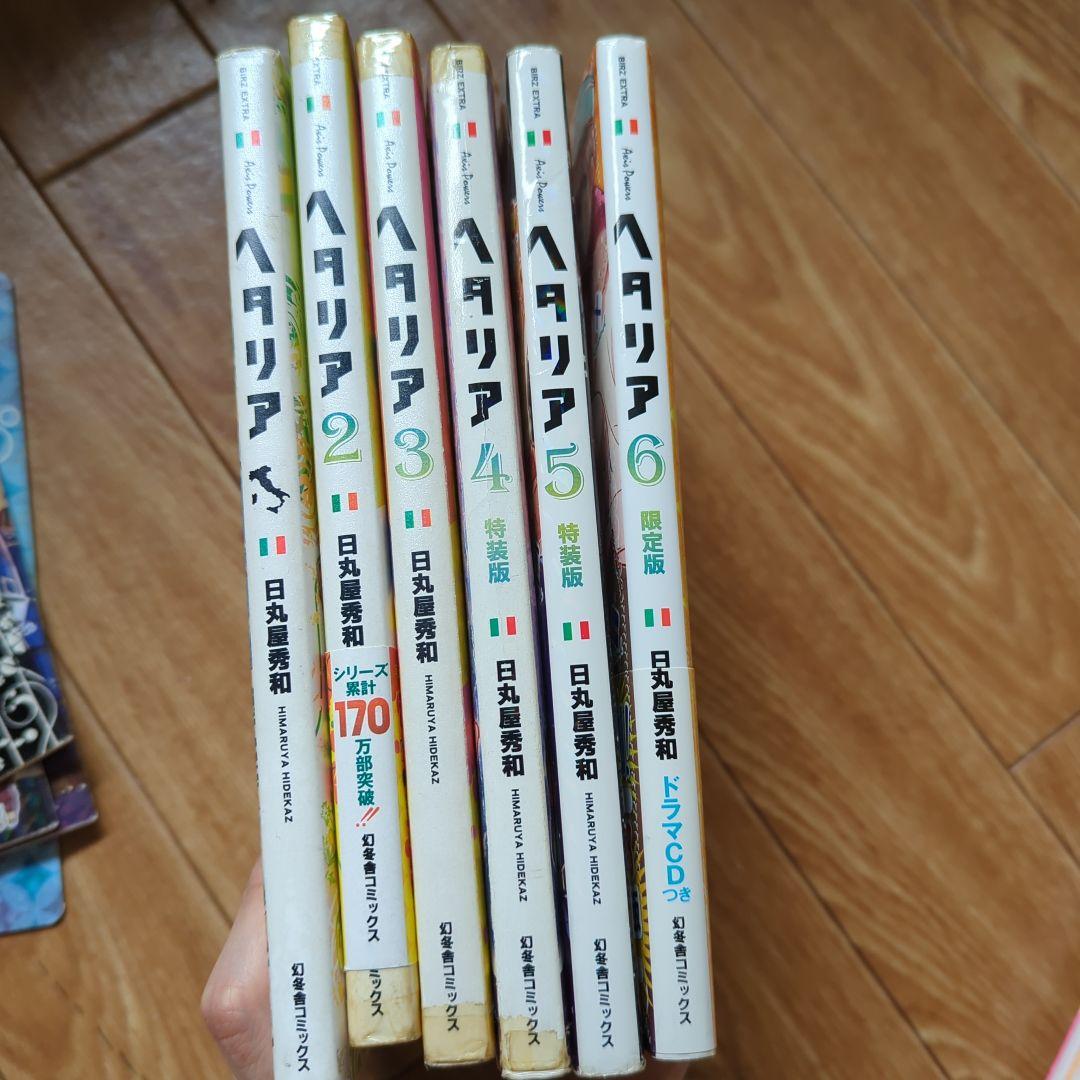 R*O様 ヘタリア コミック グッズまとめ売り